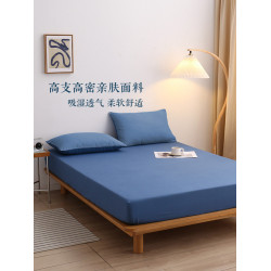 床包三件套蓆夢思防塵床墊保護罩防滑全包圍固定純色單件床單套罩