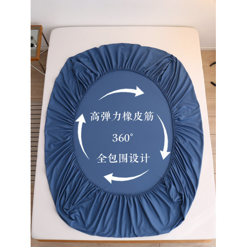 床包三件套蓆夢思防塵床墊保護罩防滑全包圍固定純色單件床單套罩 床包三件套蓆夢思防塵床墊保護罩防滑全包圍固定純色單件床單套罩