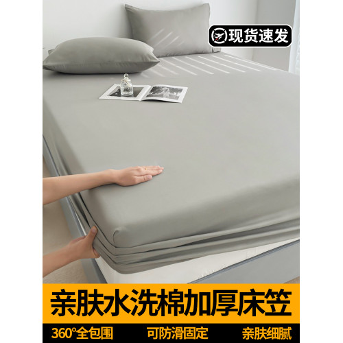 2025新款床包單件全包床罩床墊防塵套四季蓆夢思水洗棉防滑保護套