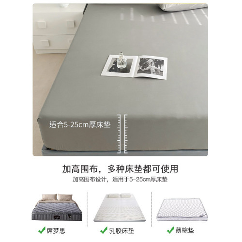 2025新款床包單件全包床罩床墊防塵套四季蓆夢思水洗棉防滑保護套