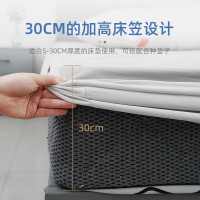 防水隔髒床包保護套夾棉磨毛床包軟墊防塵床單隔尿蓆夢思床墊套罩
