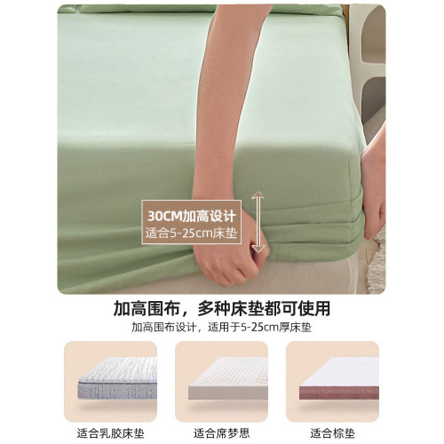 床包罩單件100純棉床罩防塵2026新款全棉床墊保護罩床單套三件套
