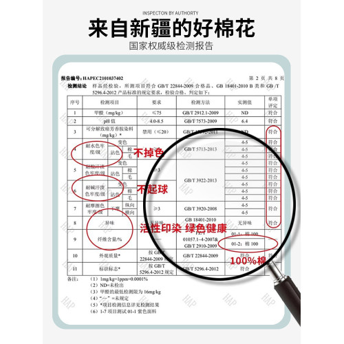 床包罩單件100純棉床罩防塵2026新款全棉床墊保護罩床單套三件套