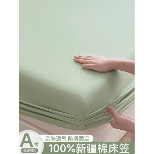 床包罩單件100純棉床罩防塵2026新款全棉床墊保護罩床單套三件套