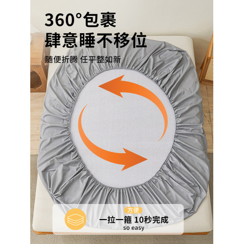 A類母嬰級床包100純棉全棉防滑學生宿捨單雙人床墊保護套2026新款 A類母嬰級床包100純棉全棉防滑學生宿捨單雙人床墊保護套2026新款
