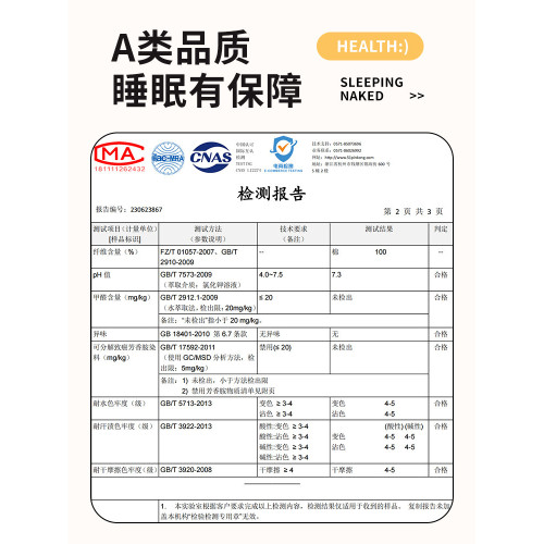 A類母嬰級床包100純棉全棉防滑學生宿捨單雙人床墊保護套2026新款 A類母嬰級床包100純棉全棉防滑學生宿捨單雙人床墊保護套2026新款