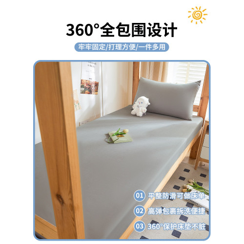 宿捨專用水洗棉床包大學生單人床罩0.9褥子床墊套床單三件套2026 宿捨專用水洗棉床包大學生單人床罩0.9褥子床墊套床單三件套2026