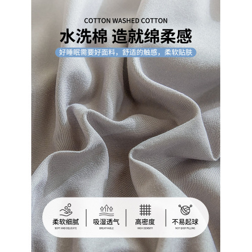 宿捨專用水洗棉床包大學生單人床罩0.9褥子床墊套床單三件套2026 宿捨專用水洗棉床包大學生單人床罩0.9褥子床墊套床單三件套2026