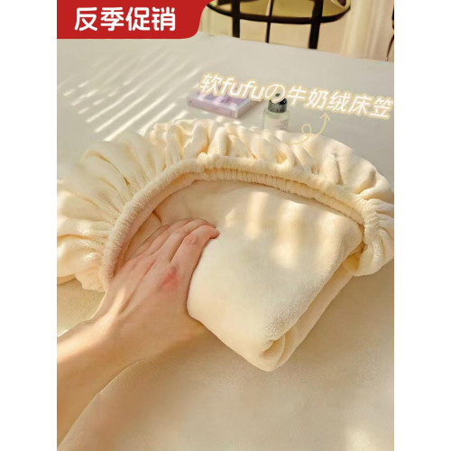 加厚牛奶絨床包單件冬季珊瑚絨床罩套床墊保護罩加絨單人全包床單