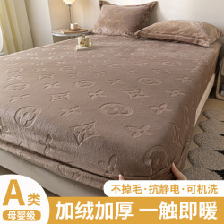 牛奶絨剪花床包三件套單床罩秋冬加厚保暖防滑法萊絨榻榻米床墊套