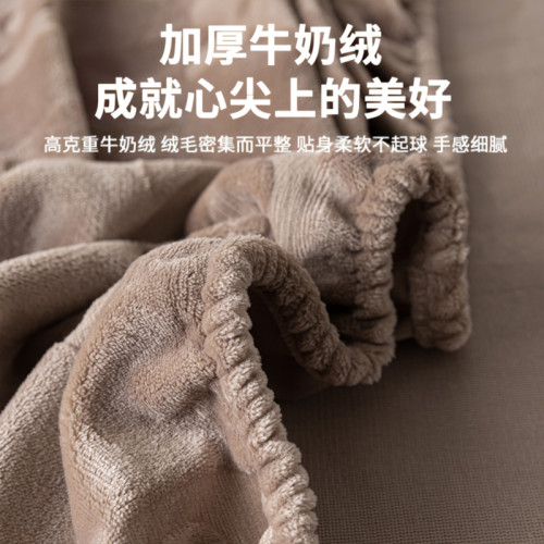 牛奶絨剪花床包三件套單床罩秋冬加厚保暖防滑法萊絨榻榻米床墊套 牛奶絨剪花床包三件套單床罩秋冬加厚保暖防滑法萊絨榻榻米床墊套
