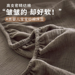 A類超柔 床包2026新款四季通用雙層紗純棉單件全棉床墊保護套床罩