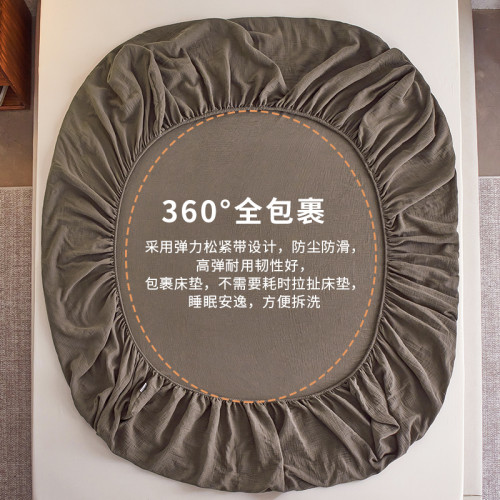 A類超柔 床包2025新款四季通用雙層紗純棉單件全棉床墊保護套床罩