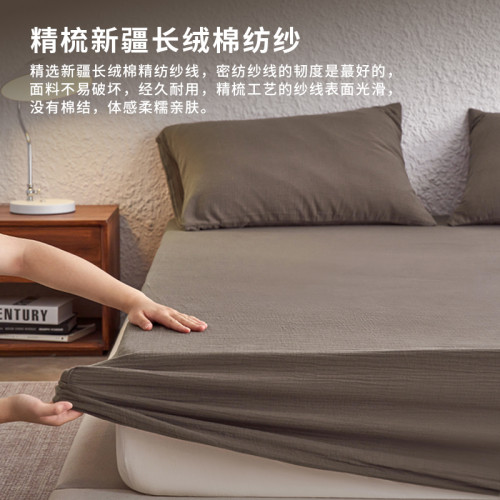 A類超柔 床包2025新款四季通用雙層紗純棉單件全棉床墊保護套床罩