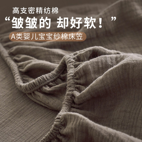 A類超柔 床包2025新款四季通用雙層紗純棉單件全棉床墊保護套床罩