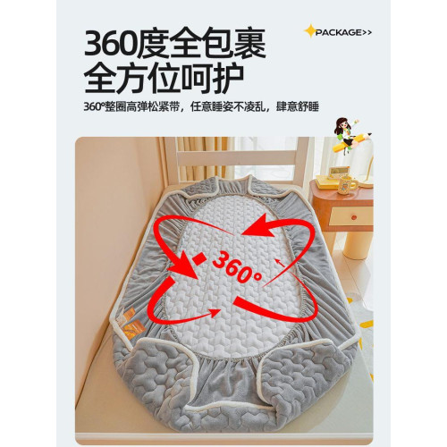 學生宿捨牛奶絨夾棉床包90x190寢室上下鋪加厚防滑床墊套保護罩 學生宿捨牛奶絨夾棉床包90x190寢室上下鋪加厚防滑床墊套保護罩