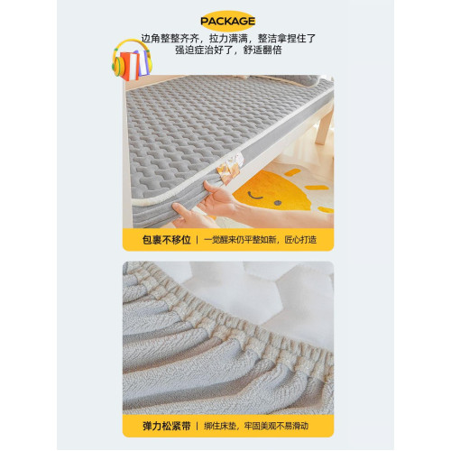 學生宿捨牛奶絨夾棉床包90x190寢室上下鋪加厚防滑床墊套保護罩 學生宿捨牛奶絨夾棉床包90x190寢室上下鋪加厚防滑床墊套保護罩