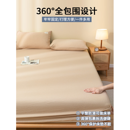 純棉床包罩單件2025新款100全棉床罩全包床墊保護罩學生宿捨床套
