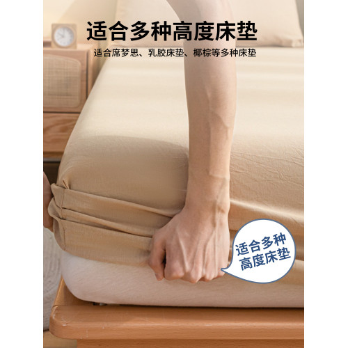 純棉床包罩單件2025新款100全棉床罩全包床墊保護罩學生宿捨床套