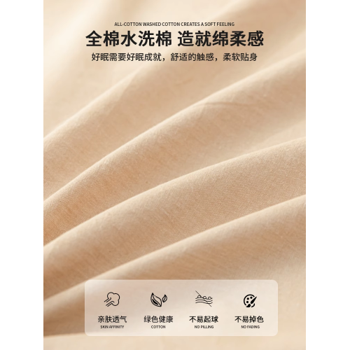 純棉床包罩單件2025新款100全棉床罩全包床墊保護罩學生宿捨床套