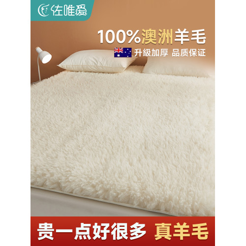 純羊毛毯子床墊秋冬宿捨學生鋪床單絨毯加厚冬季羊絨蓋毯加絨防滑