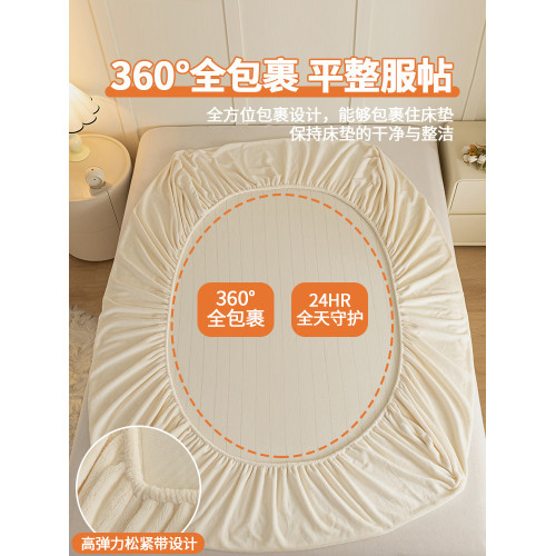 加厚牛奶絨床包單件冬季加絨床罩床墊保護罩套珊瑚法蘭絨床套防塵