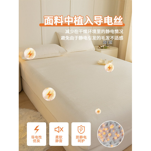 加厚牛奶絨床包單件冬季加絨床罩床墊保護罩套珊瑚法蘭絨床套防塵