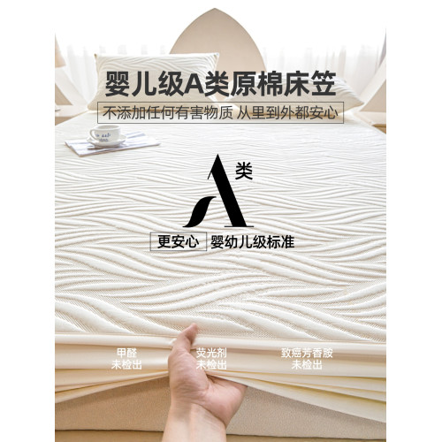 A類原棉防水床包隔尿隔髒可機水洗蓆夢思床墊保護罩全包防塵床罩