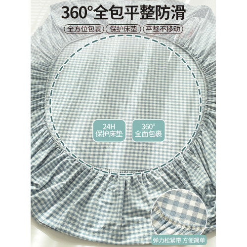 床包2026新款單件床罩套學生宿捨非純棉全棉床墊套保護罩格子床包