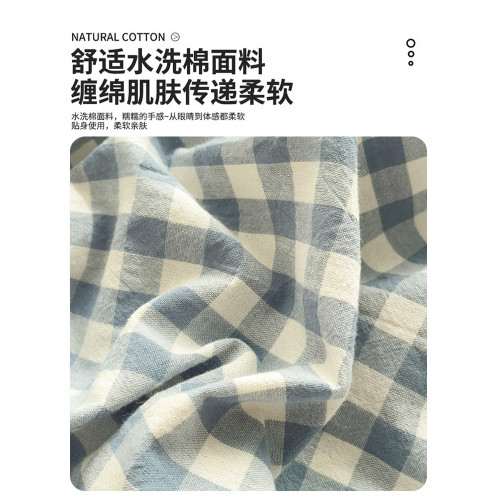 床包2026新款單件床罩套學生宿捨非純棉全棉床墊套保護罩格子床包