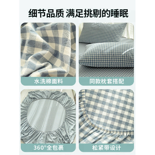 床包2026新款單件床罩套學生宿捨非純棉全棉床墊套保護罩格子床包