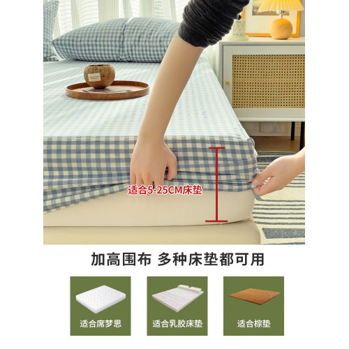 床包2026新款單件床罩套學生宿捨非純棉全棉床墊套保護罩格子床包