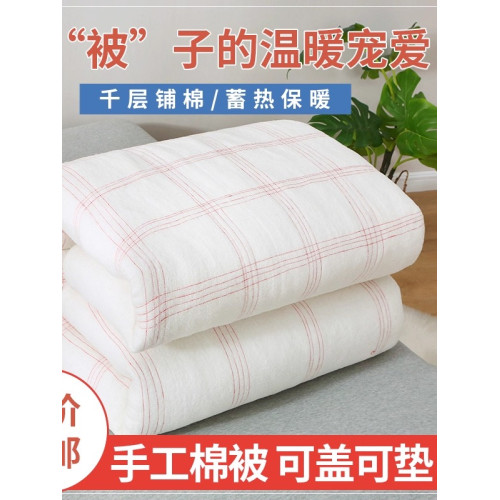 棉絮棉被學生宿捨床墊被單人棉花被子被芯春秋冬被加厚保暖被褥子