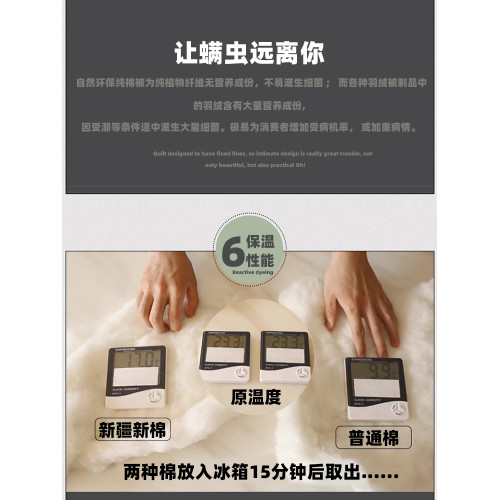 新疆長絨棉花被子棉被純手工冬被純棉加厚保暖褥子被芯棉絮床墊被