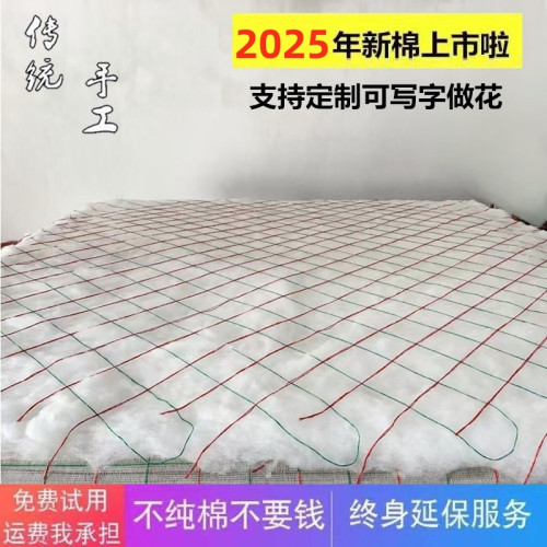 手工棉被棉花被子冬被加厚保暖純棉被芯宿捨棉絮墊被夏涼被春秋被