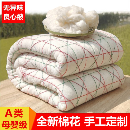 手工棉被棉花被子冬被加厚保暖純棉被芯宿捨棉絮墊被夏涼被春秋被