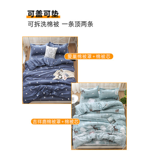 棉絮棉被學生宿捨床墊被棉花被子被芯單人春秋冬被加厚被褥子10斤 棉絮棉被學生宿捨床墊被棉花被子被芯單人春秋冬被加厚被褥子10斤