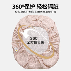2026年新款防水隔尿夾棉床包罩床罩防滑床單套蓆夢思床墊套保護罩
