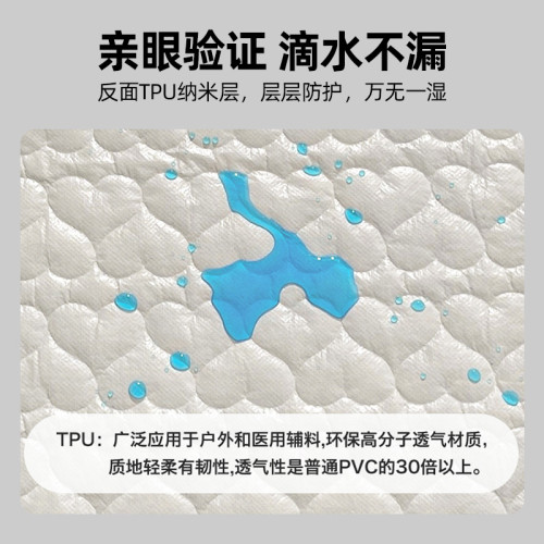 2026年新款防水隔尿夾棉床包罩床罩防滑床單套蓆夢思床墊套保護罩