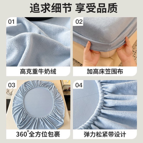 加厚牛奶絨床包全包2025新款冬季單人宿捨保暖珊瑚絨床墊保護罩套