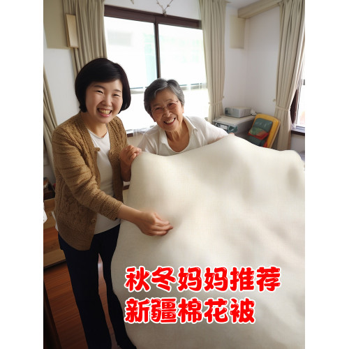 新疆長絨棉被純棉花被子被芯加厚保暖棉絮床墊褥子一級全棉花冬被 新疆長絨棉被純棉花被子被芯加厚保暖棉絮床墊褥子一級全棉花冬被