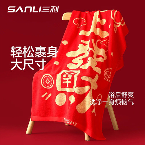 三利新款馬年紅毛巾禮盒喜巾伴手禮結婚廻禮純棉對裝禮盒全棉套裝