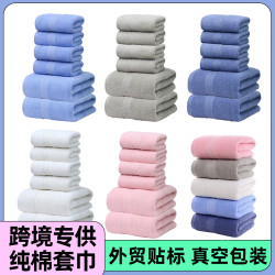 全棉6件套浴巾毛巾套裝酒店吸水純棉浴室毛巾禮品套巾