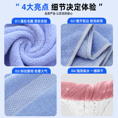 全棉6件套浴巾毛巾套裝酒店吸水純棉浴室毛巾禮品套巾