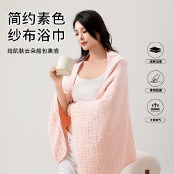 素色紗布浴巾珊吸水加大浴巾新款厚蓋毯情侶洗臉毛巾成人面巾
