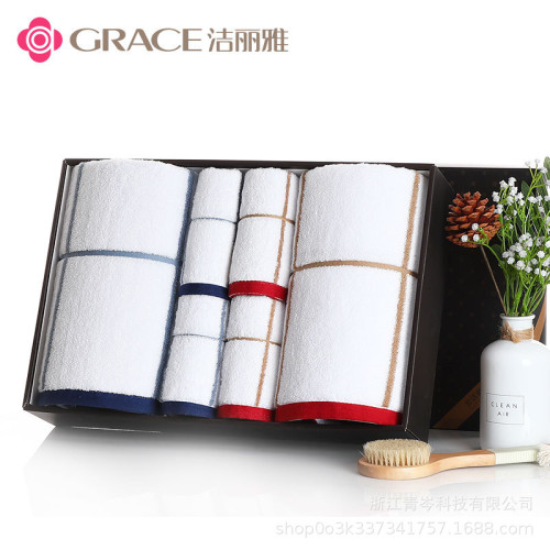 潔麗雅純棉毛巾浴巾禮品盒6件套 商務廻禮毛巾禮盒套裝可團購刺綉 潔麗雅純棉毛巾浴巾禮品盒6件套 商務廻禮毛巾禮盒套裝可團購刺綉