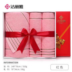 潔麗雅毛巾浴巾禮盒三件套裝婚慶伴手禮結婚廻禮員工福利禮品