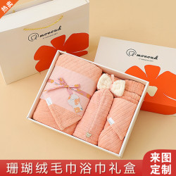 慕凡朵珊瑚絨素色抽條毛巾浴巾禮盒套裝禮品柔軟吸水三件套伴手禮