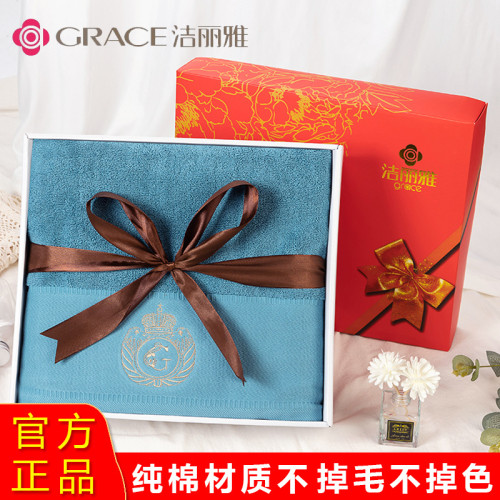潔麗雅毛巾浴巾禮盒套裝伴手禮全棉吸水加厚毛巾商務禮品套裝 潔麗雅毛巾浴巾禮盒套裝伴手禮全棉吸水加厚毛巾商務禮品套裝