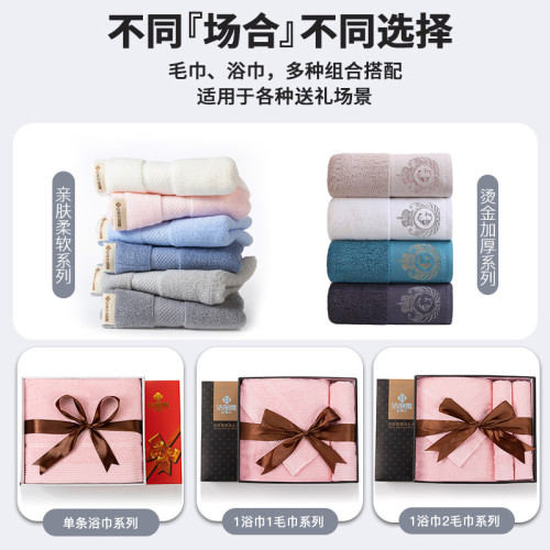 潔麗雅毛巾浴巾禮盒套裝伴手禮全棉吸水加厚毛巾商務禮品套裝 潔麗雅毛巾浴巾禮盒套裝伴手禮全棉吸水加厚毛巾商務禮品套裝